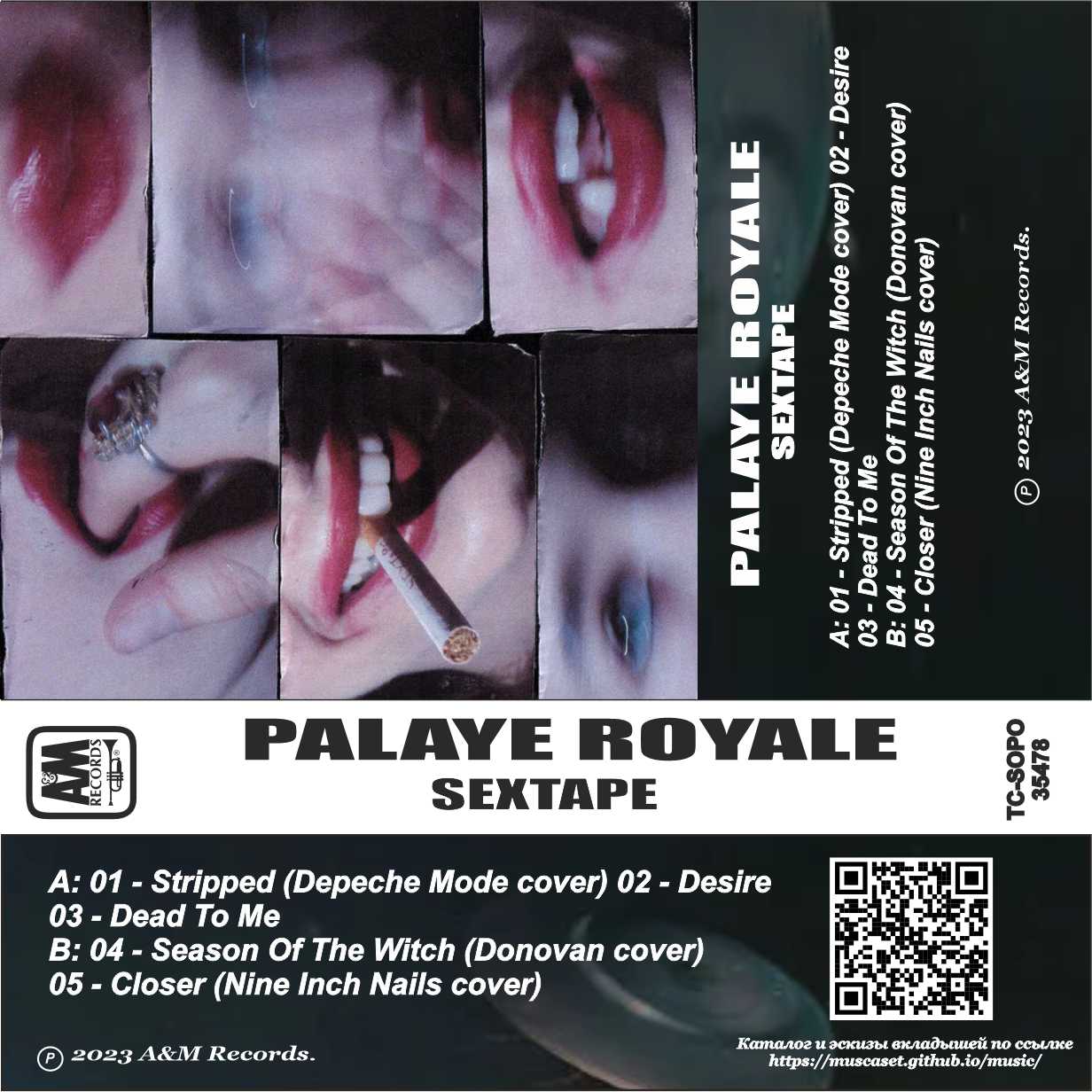 Palaye royale-Sextape